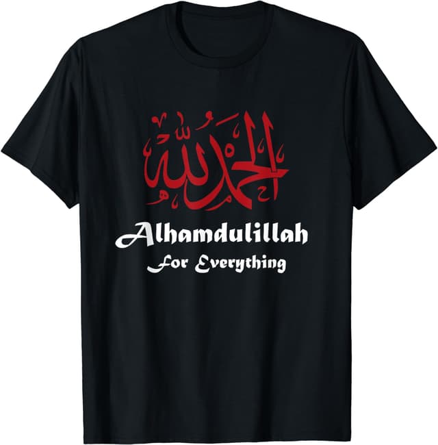 Hamd T-Shirt